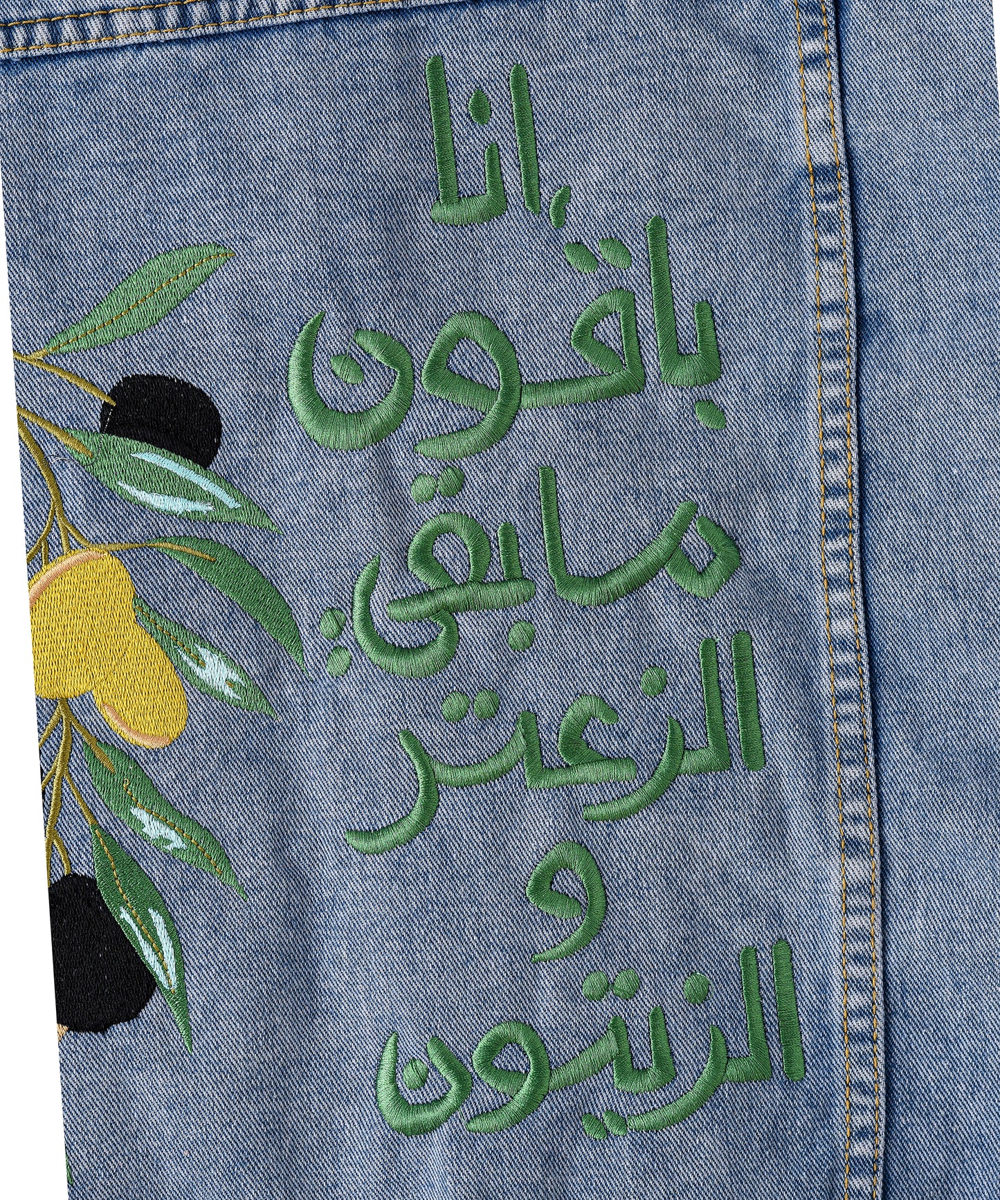 Jeans Jacket Green