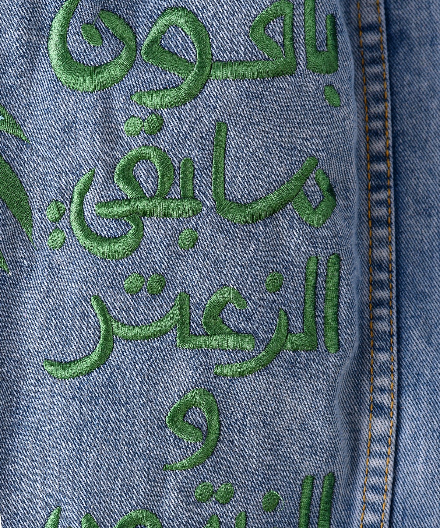 Jeans Jacket Green